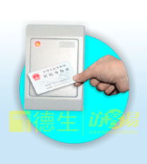 深圳市千里馬軟件開(kāi)發(fā)公司產(chǎn)品中心